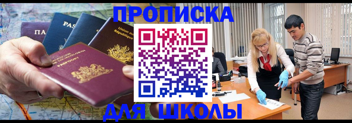 миграционный учет в Сыктывкаре